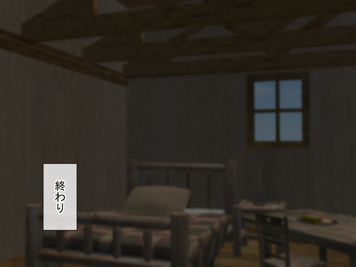 Shounen Yuusha Ken ~Wagamama Kizoku no Osewa wa Taihen! no Maki~