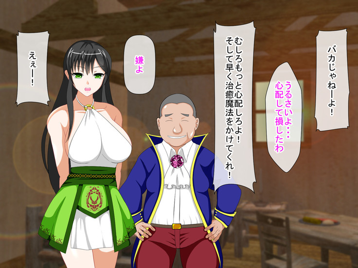 Shounen Yuusha Ken ~Wagamama Kizoku no Osewa wa Taihen! no Maki~