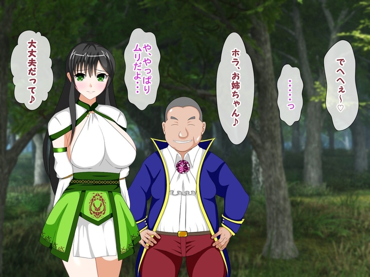 Shounen Yuusha Ken ~Wagamama Kizoku no Osewa wa Taihen! no Maki~