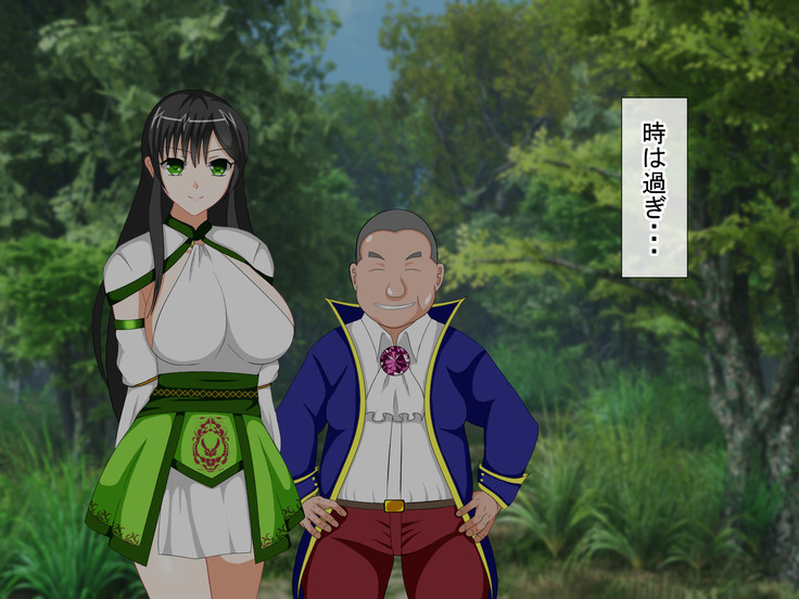 Shounen Yuusha Ken ~Wagamama Kizoku no Osewa wa Taihen! no Maki~