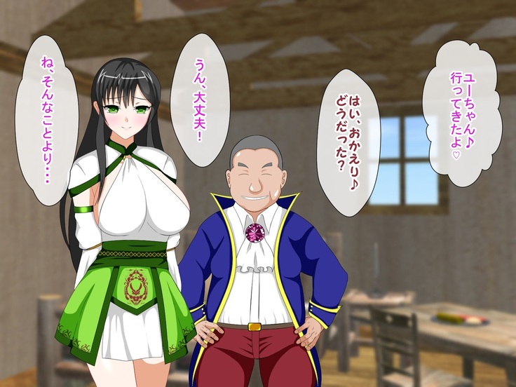 Shounen Yuusha Ken ~Wagamama Kizoku no Osewa wa Taihen! no Maki~