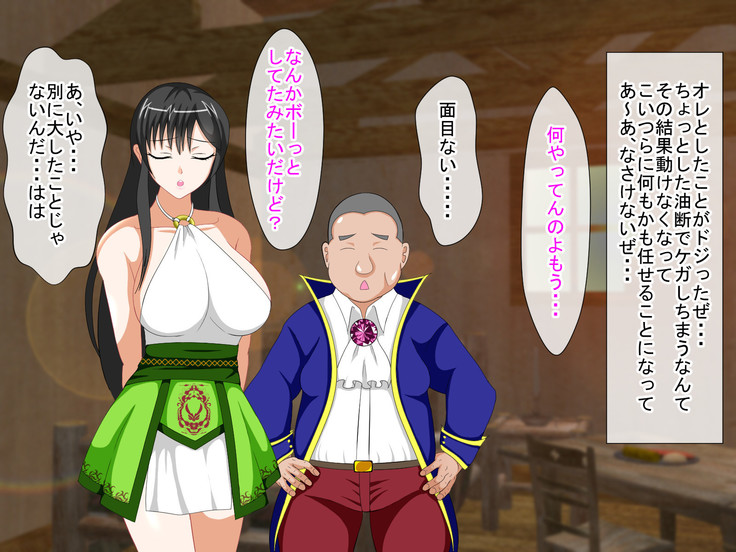 Shounen Yuusha Ken ~Wagamama Kizoku no Osewa wa Taihen! no Maki~