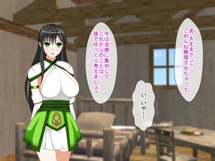 Shounen Yuusha Ken ~Wagamama Kizoku no Osewa wa Taihen! no Maki~