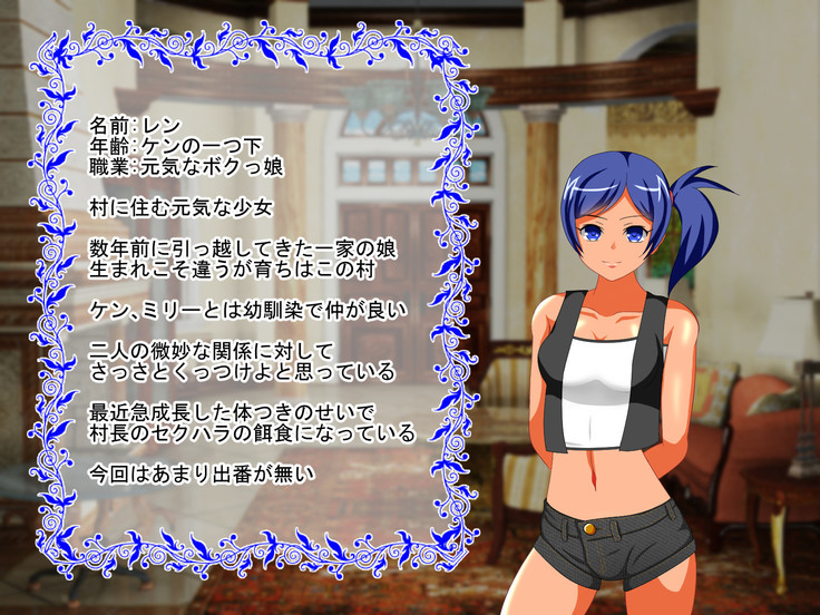 Shounen Yuusha Ken ~Wagamama Kizoku no Osewa wa Taihen! no Maki~