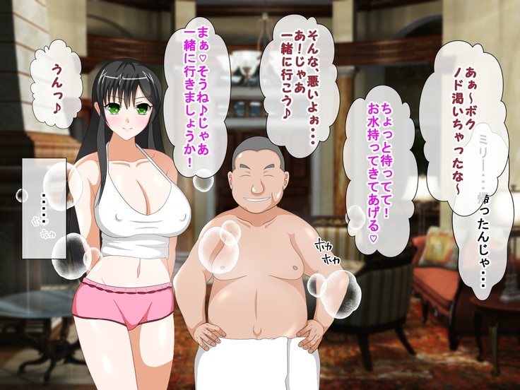 Shounen Yuusha Ken ~Wagamama Kizoku no Osewa wa Taihen! no Maki~