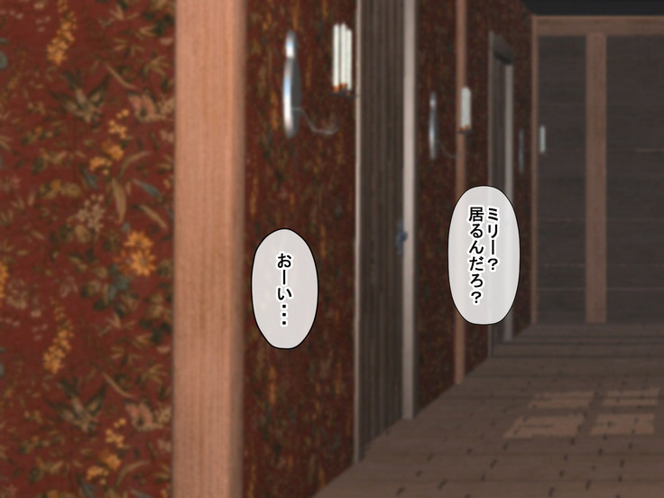 Shounen Yuusha Ken ~Wagamama Kizoku no Osewa wa Taihen! no Maki~