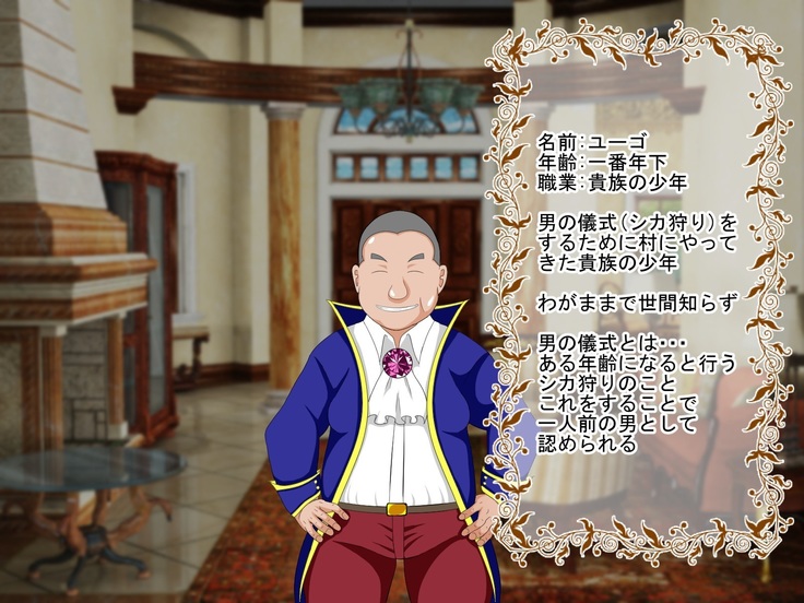Shounen Yuusha Ken ~Wagamama Kizoku no Osewa wa Taihen! no Maki~