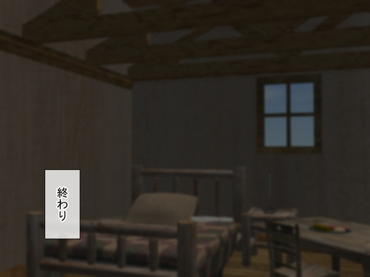 Shounen Yuusha Ken ~Wagamama Kizoku no Osewa wa Taihen! no Maki~