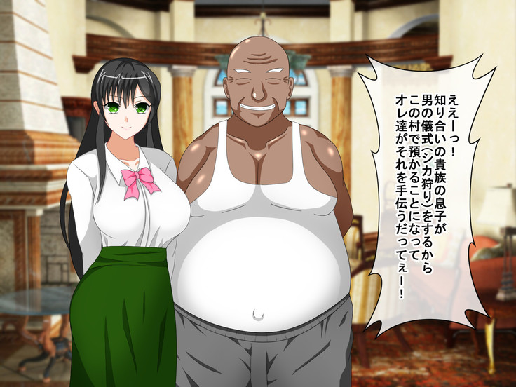 Shounen Yuusha Ken ~Wagamama Kizoku no Osewa wa Taihen! no Maki~