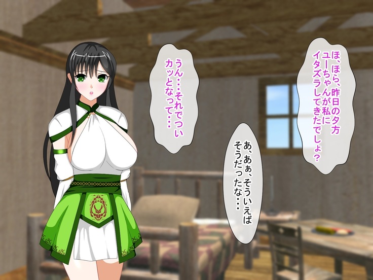 Shounen Yuusha Ken ~Wagamama Kizoku no Osewa wa Taihen! no Maki~