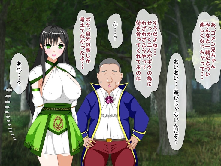 Shounen Yuusha Ken ~Wagamama Kizoku no Osewa wa Taihen! no Maki~