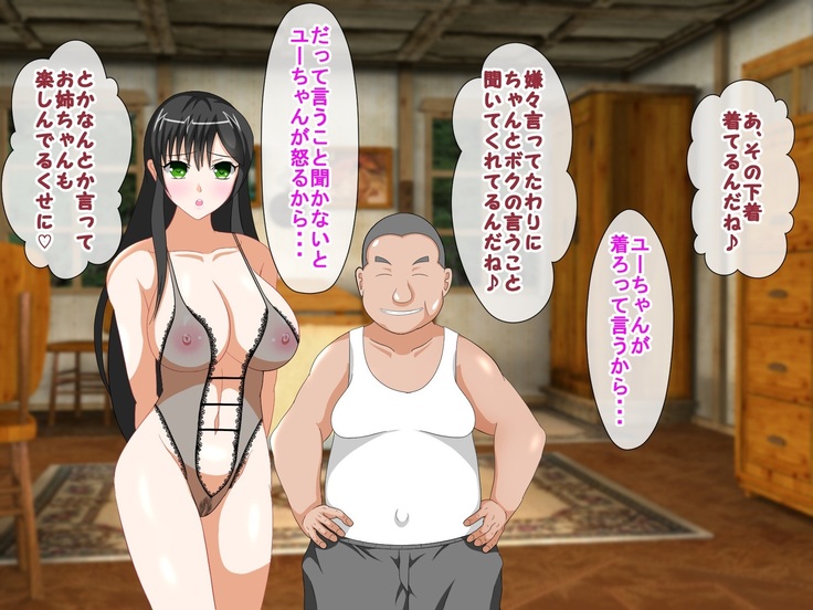 Shounen Yuusha Ken ~Wagamama Kizoku no Osewa wa Taihen! no Maki~