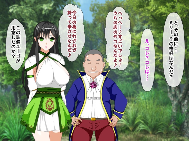 Shounen Yuusha Ken ~Wagamama Kizoku no Osewa wa Taihen! no Maki~