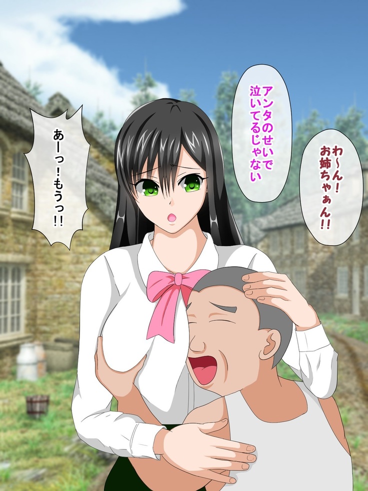 Shounen Yuusha Ken ~Wagamama Kizoku no Osewa wa Taihen! no Maki~