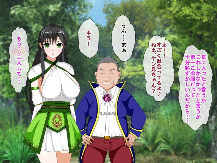 Shounen Yuusha Ken ~Wagamama Kizoku no Osewa wa Taihen! no Maki~