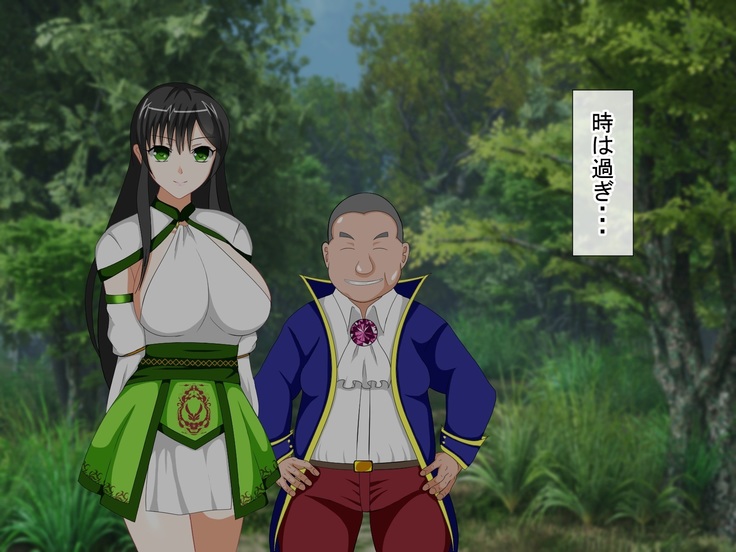Shounen Yuusha Ken ~Wagamama Kizoku no Osewa wa Taihen! no Maki~