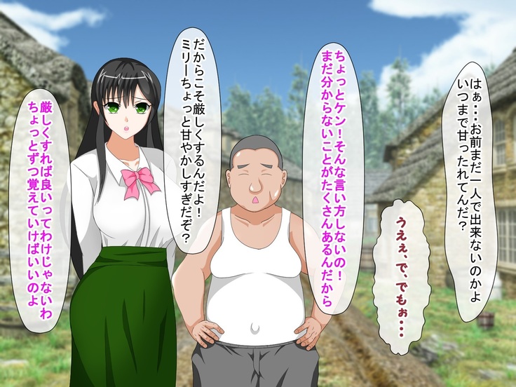 Shounen Yuusha Ken ~Wagamama Kizoku no Osewa wa Taihen! no Maki~