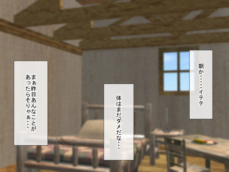 Shounen Yuusha Ken ~Wagamama Kizoku no Osewa wa Taihen! no Maki~