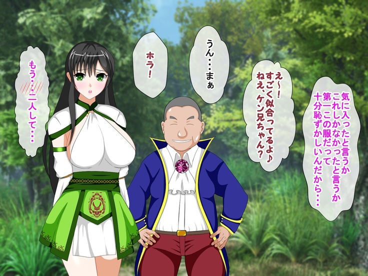 Shounen Yuusha Ken ~Wagamama Kizoku no Osewa wa Taihen! no Maki~