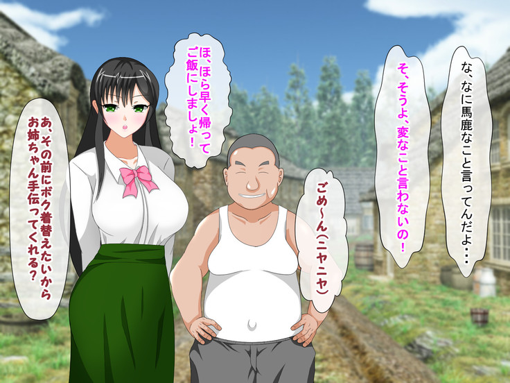 Shounen Yuusha Ken ~Wagamama Kizoku no Osewa wa Taihen! no Maki~