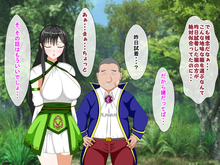Shounen Yuusha Ken ~Wagamama Kizoku no Osewa wa Taihen! no Maki~