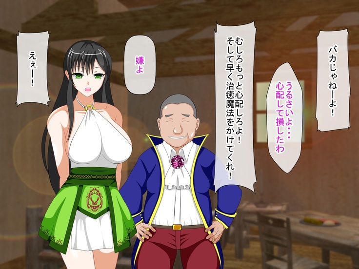 Shounen Yuusha Ken ~Wagamama Kizoku no Osewa wa Taihen! no Maki~