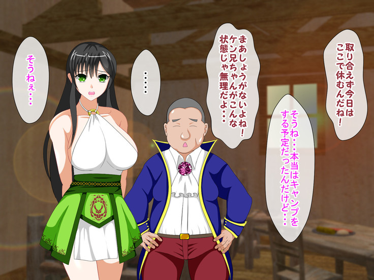 Shounen Yuusha Ken ~Wagamama Kizoku no Osewa wa Taihen! no Maki~