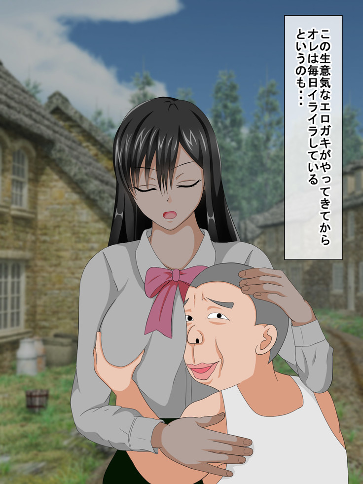 Shounen Yuusha Ken ~Wagamama Kizoku no Osewa wa Taihen! no Maki~