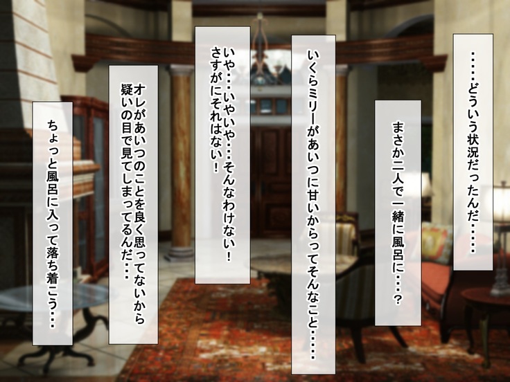 Shounen Yuusha Ken ~Wagamama Kizoku no Osewa wa Taihen! no Maki~