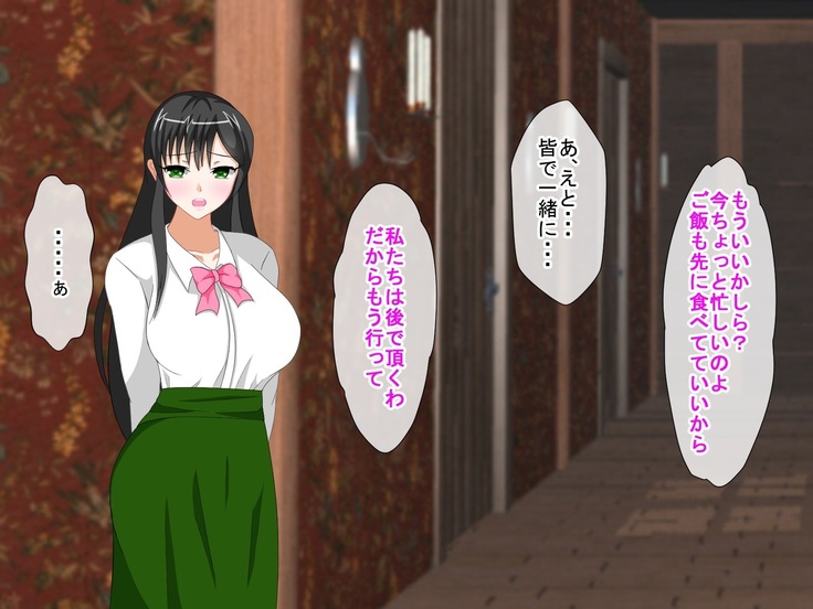 Shounen Yuusha Ken ~Wagamama Kizoku no Osewa wa Taihen! no Maki~