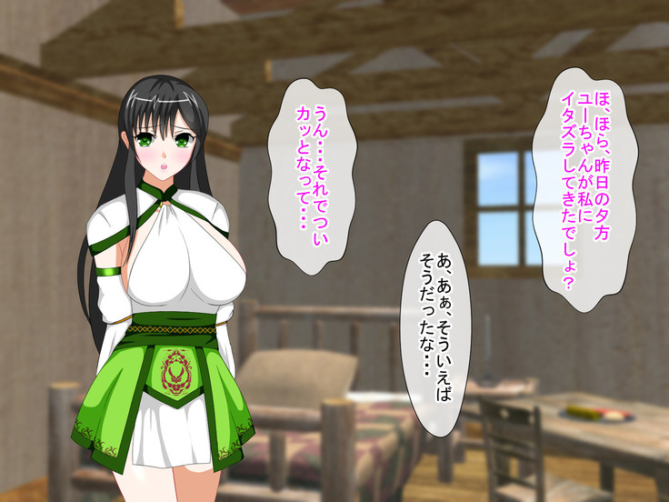 Shounen Yuusha Ken ~Wagamama Kizoku no Osewa wa Taihen! no Maki~