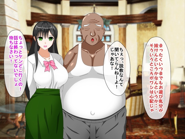 Shounen Yuusha Ken ~Wagamama Kizoku no Osewa wa Taihen! no Maki~