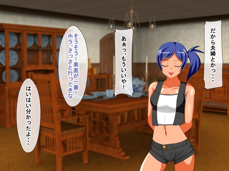 Shounen Yuusha Ken ~Wagamama Kizoku no Osewa wa Taihen! no Maki~