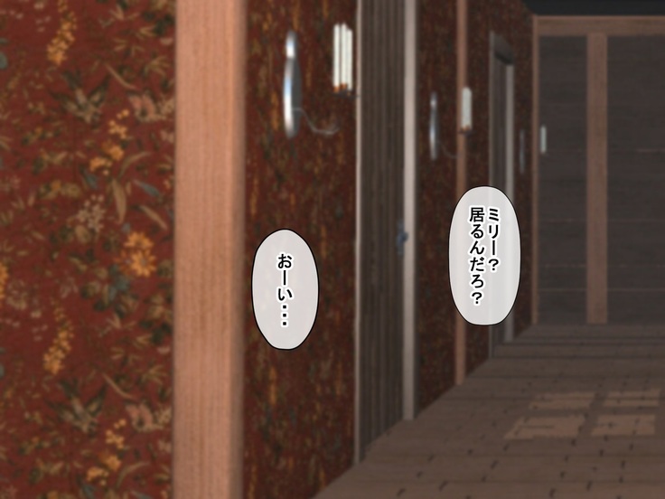 Shounen Yuusha Ken ~Wagamama Kizoku no Osewa wa Taihen! no Maki~