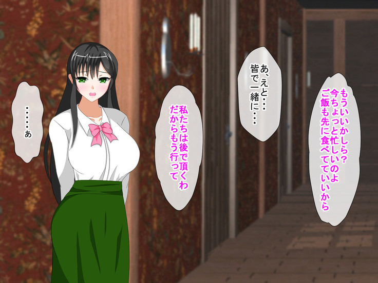 Shounen Yuusha Ken ~Wagamama Kizoku no Osewa wa Taihen! no Maki~