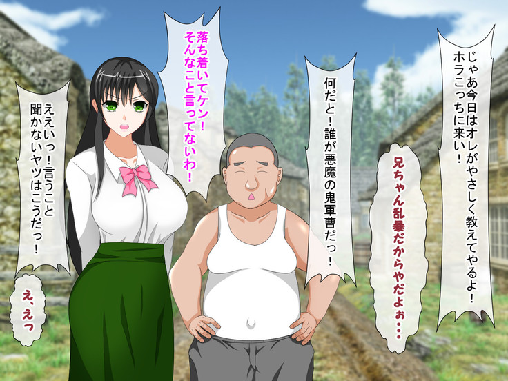 Shounen Yuusha Ken ~Wagamama Kizoku no Osewa wa Taihen! no Maki~