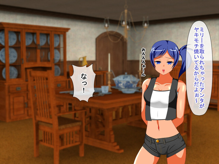 Shounen Yuusha Ken ~Wagamama Kizoku no Osewa wa Taihen! no Maki~
