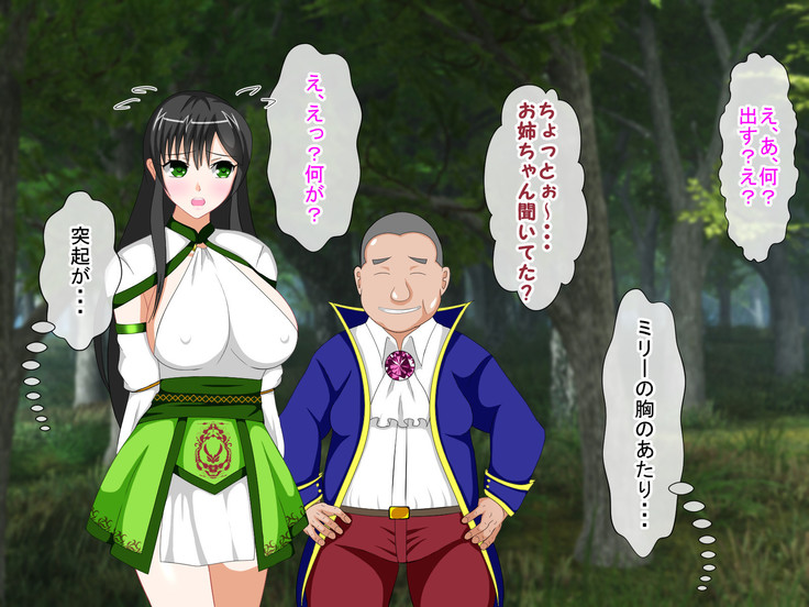 Shounen Yuusha Ken ~Wagamama Kizoku no Osewa wa Taihen! no Maki~