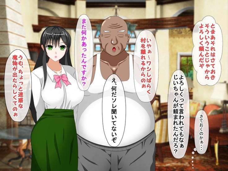 Shounen Yuusha Ken ~Wagamama Kizoku no Osewa wa Taihen! no Maki~