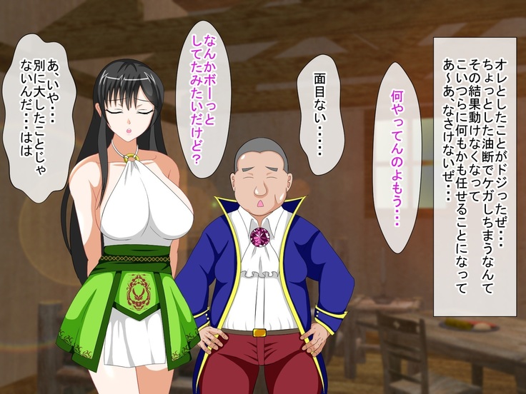 Shounen Yuusha Ken ~Wagamama Kizoku no Osewa wa Taihen! no Maki~