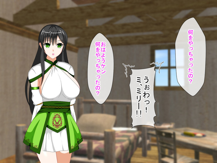 Shounen Yuusha Ken ~Wagamama Kizoku no Osewa wa Taihen! no Maki~