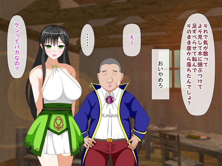 Shounen Yuusha Ken ~Wagamama Kizoku no Osewa wa Taihen! no Maki~