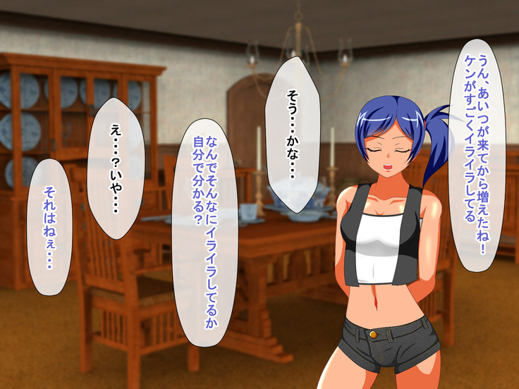 Shounen Yuusha Ken ~Wagamama Kizoku no Osewa wa Taihen! no Maki~