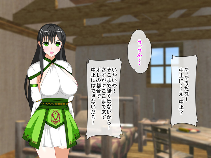 Shounen Yuusha Ken ~Wagamama Kizoku no Osewa wa Taihen! no Maki~