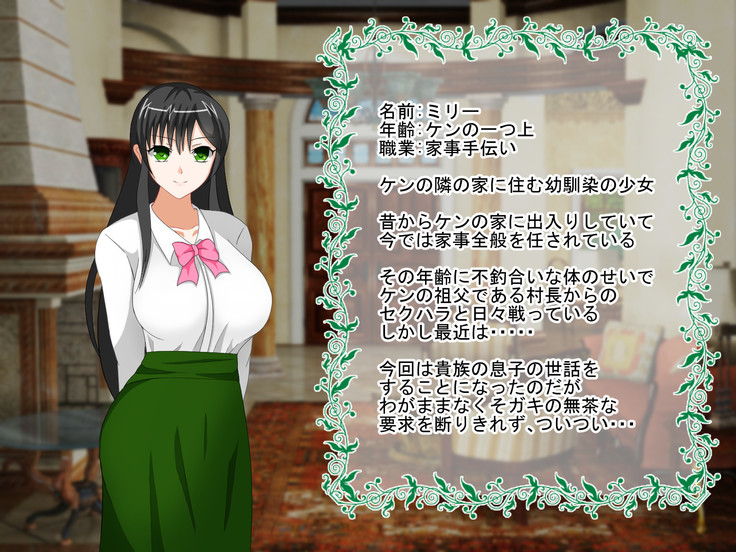 Shounen Yuusha Ken ~Wagamama Kizoku no Osewa wa Taihen! no Maki~