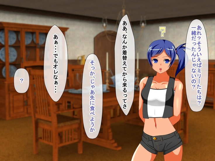 Shounen Yuusha Ken ~Wagamama Kizoku no Osewa wa Taihen! no Maki~