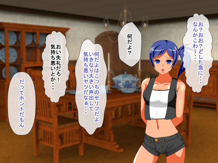 Shounen Yuusha Ken ~Wagamama Kizoku no Osewa wa Taihen! no Maki~