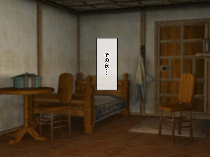 Shounen Yuusha Ken ~Wagamama Kizoku no Osewa wa Taihen! no Maki~