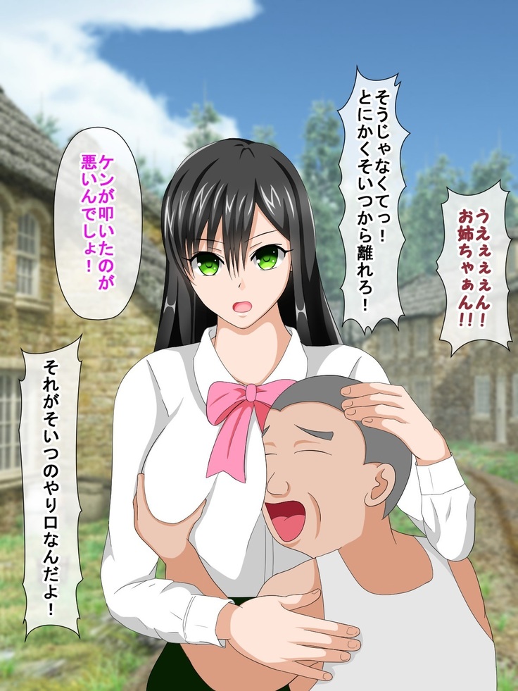 Shounen Yuusha Ken ~Wagamama Kizoku no Osewa wa Taihen! no Maki~