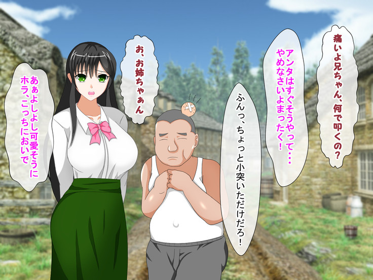 Shounen Yuusha Ken ~Wagamama Kizoku no Osewa wa Taihen! no Maki~